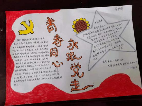 灰雪怎么招募